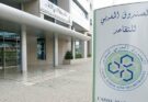 CMR : Nouvelles mesures pour simplifier le traitement des dossiers de retraite