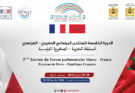 Le Parlement marocain abrite la 5e session du Forum parlementaire Maroc-France