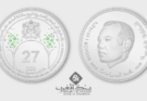 Bank Al-Maghrib émet une pièce commémorative du 27ème Anniversaire de l’Intronisation de SM le Roi Mohammed VI