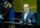 Les États-Unis accordent des visas à la délégation iranienne pour assister à l’Assemblée générale de l’ONU